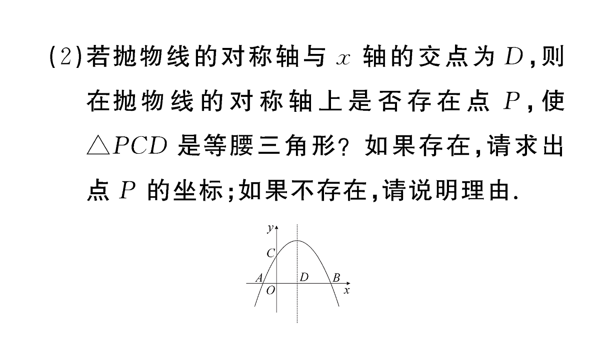 18467154第3页