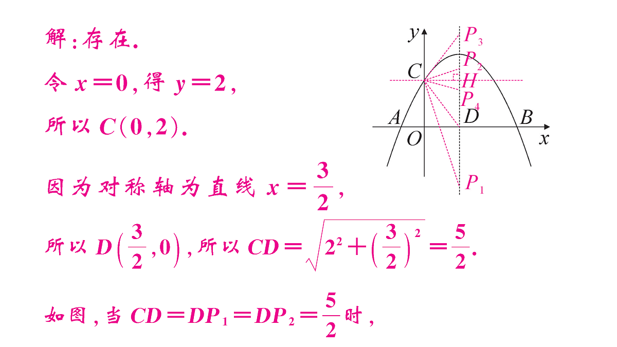 18467154第4页
