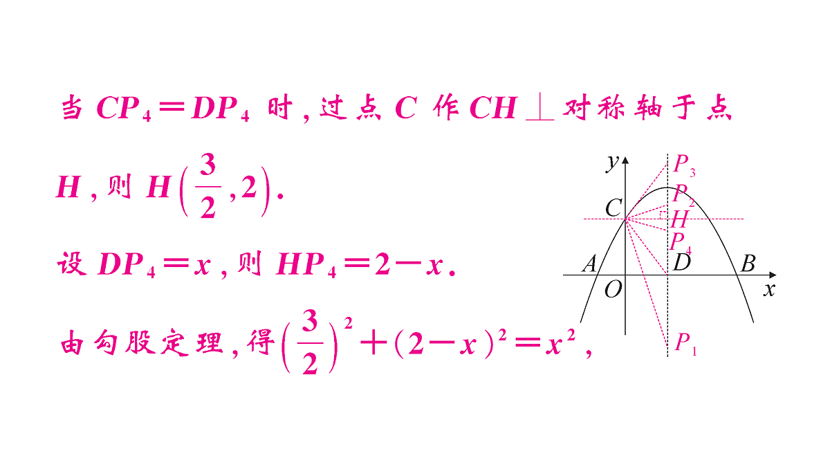 18467154第6页