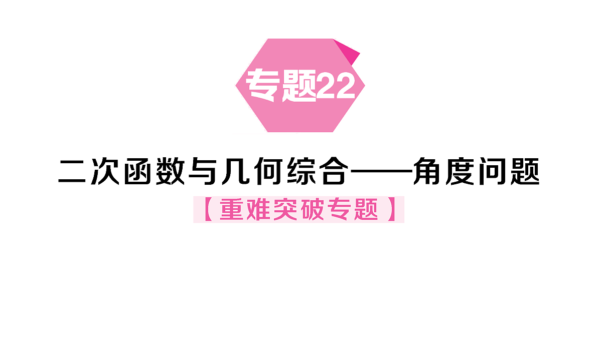 18467155第1页