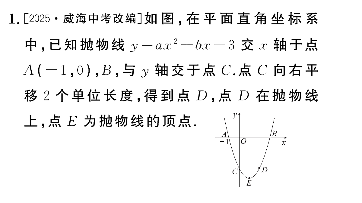 18467155第2页