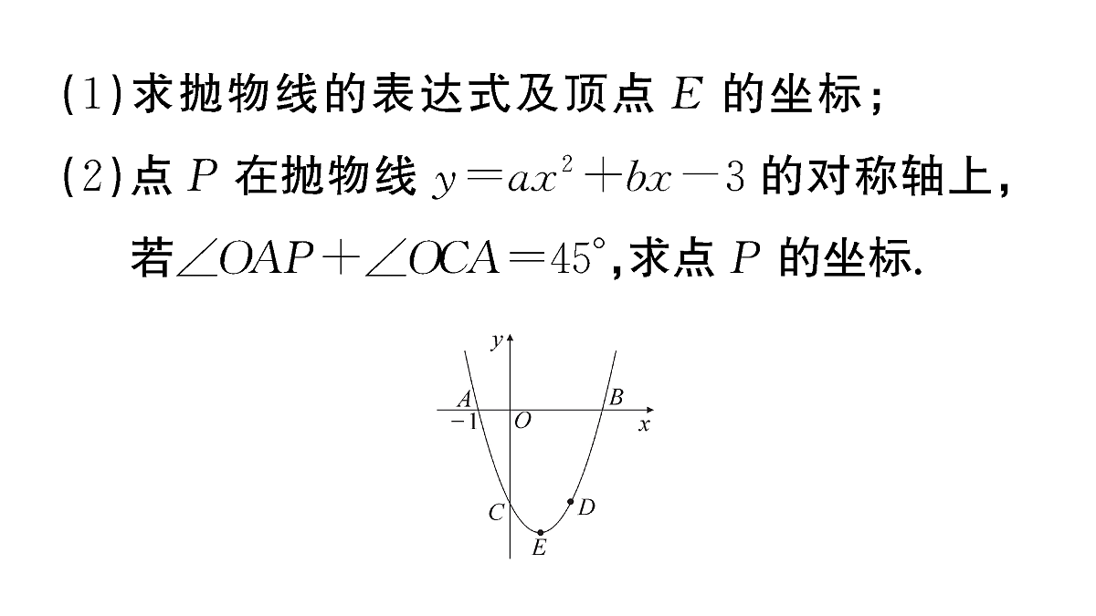 18467155第3页
