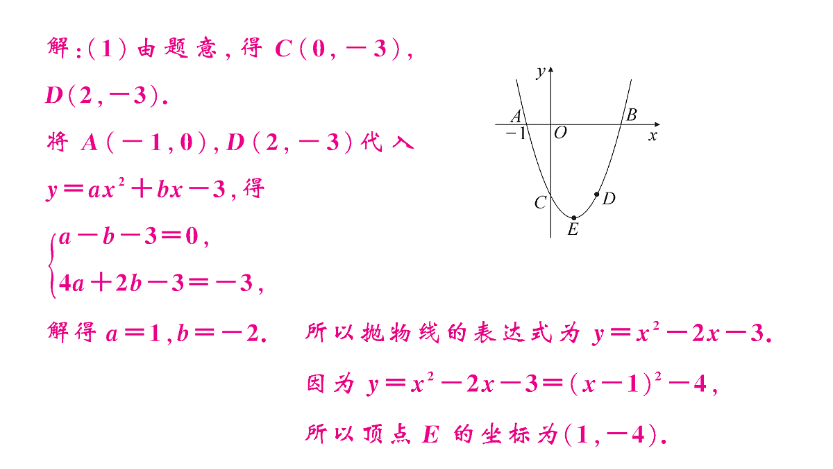 18467155第4页