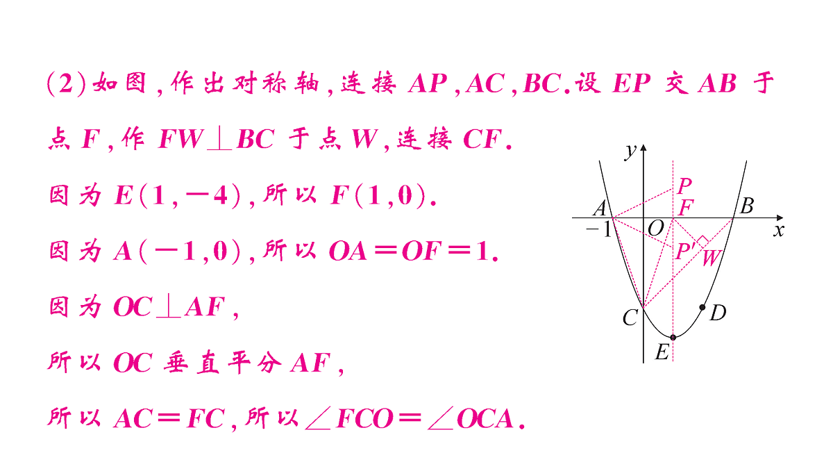 18467155第5页