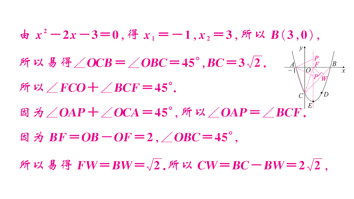18467155第6页