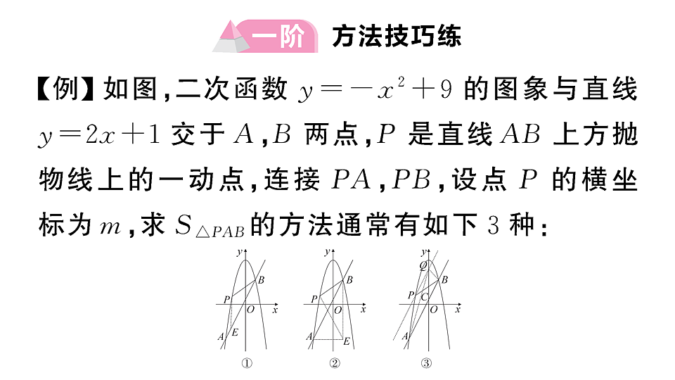 18467156第2页