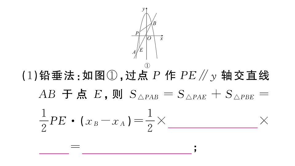 18467156第3页