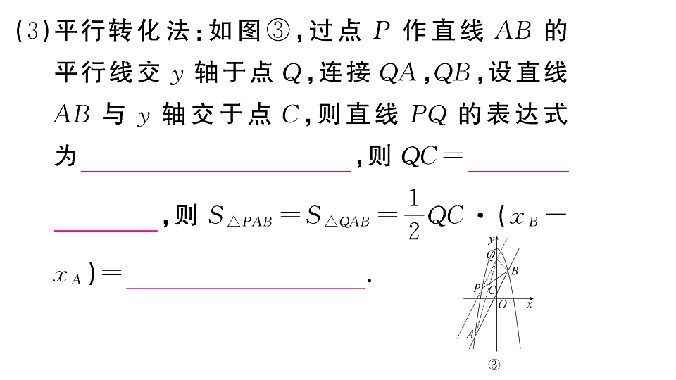 18467156第5页