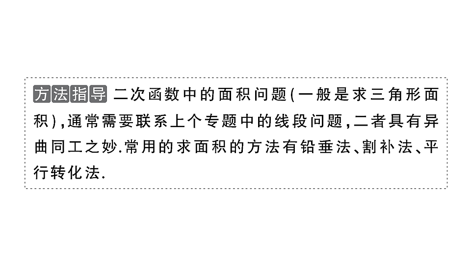 18467156第6页