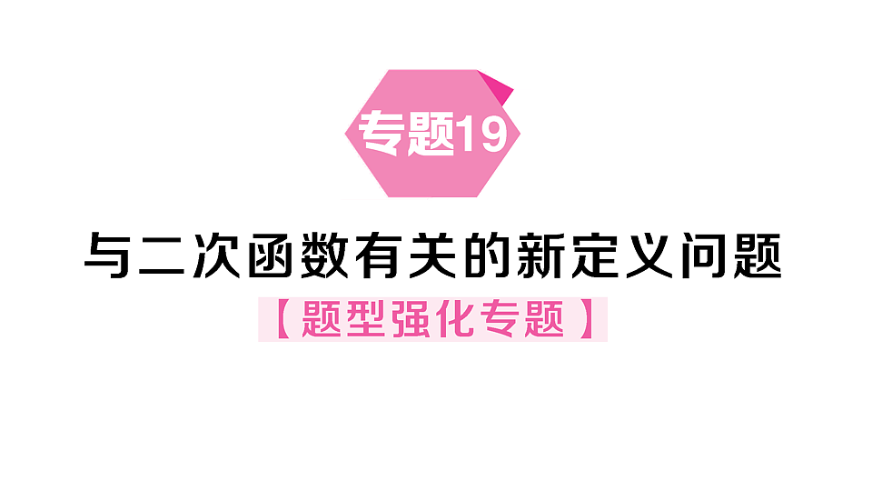 18467158第1页