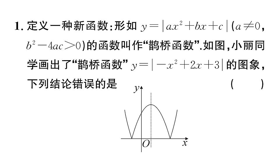 18467158第2页