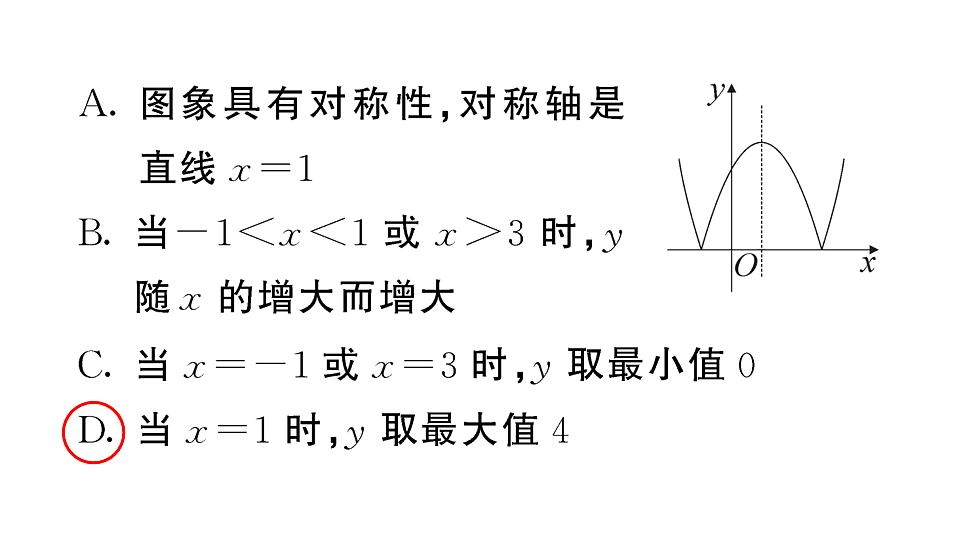 18467158第3页