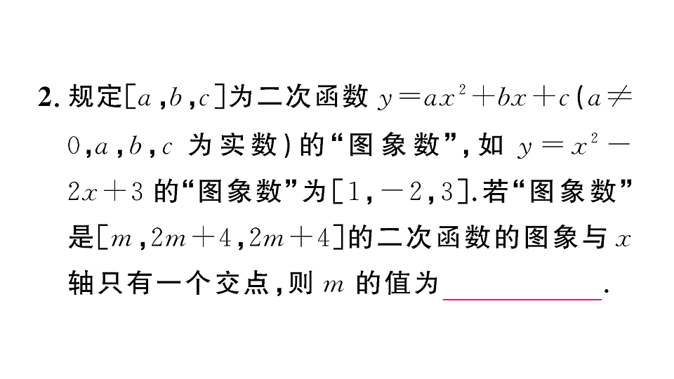 18467158第4页
