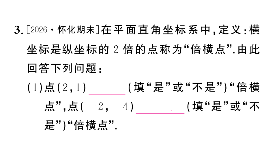 18467158第5页
