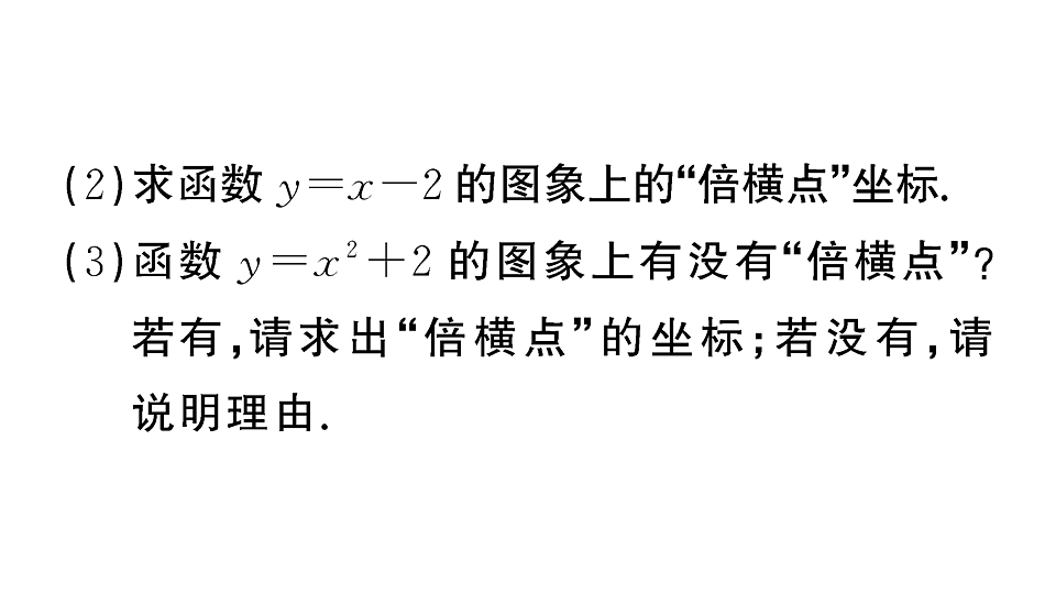 18467158第6页