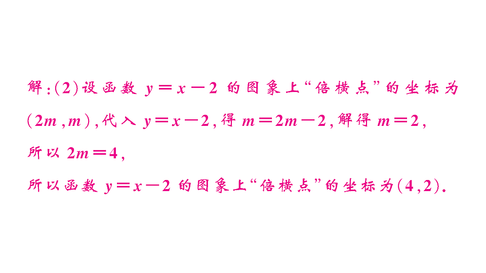 18467158第7页