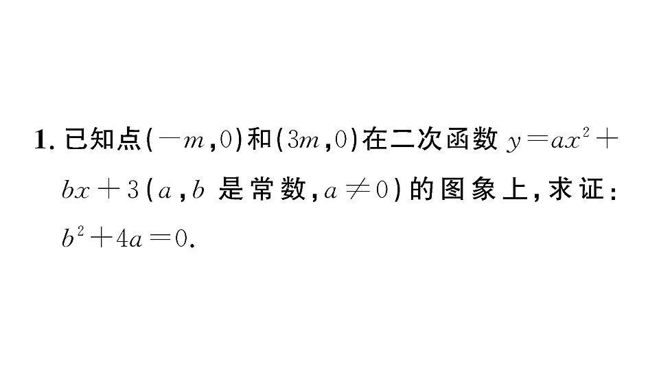 18467159第2页