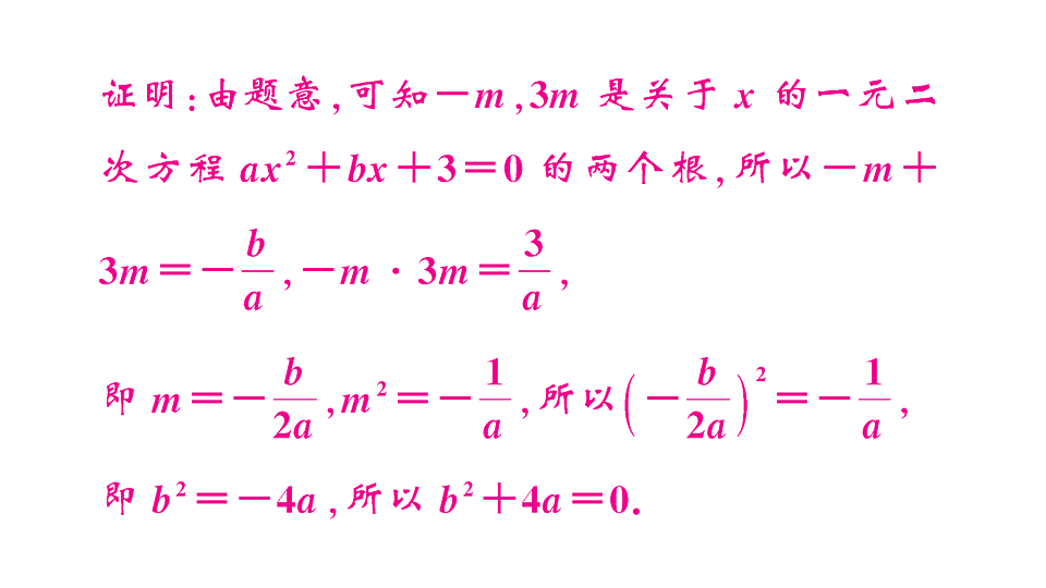 18467159第3页
