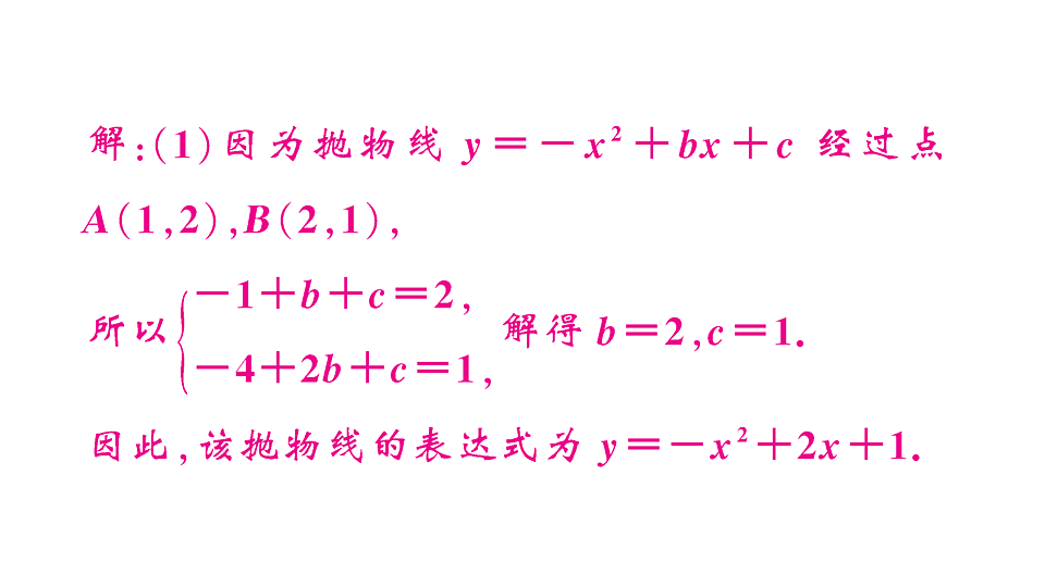 18467159第5页
