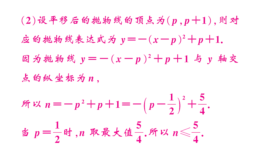 18467159第6页