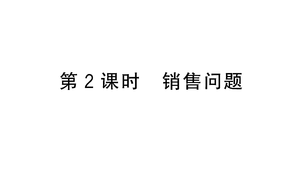 18467160第1页