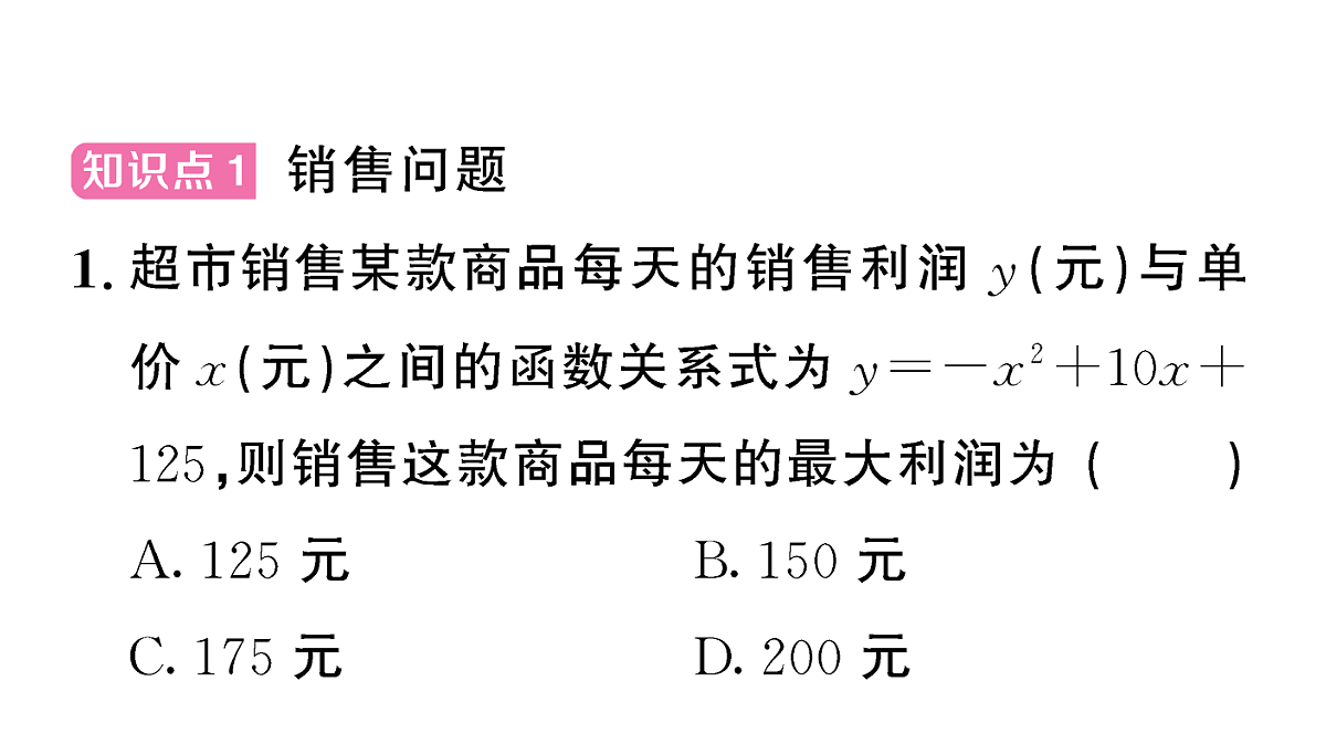 18467160第2页