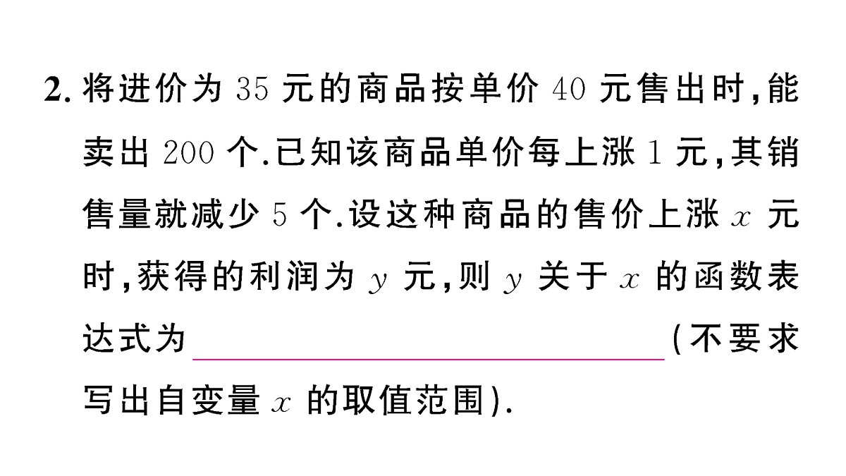 18467160第3页