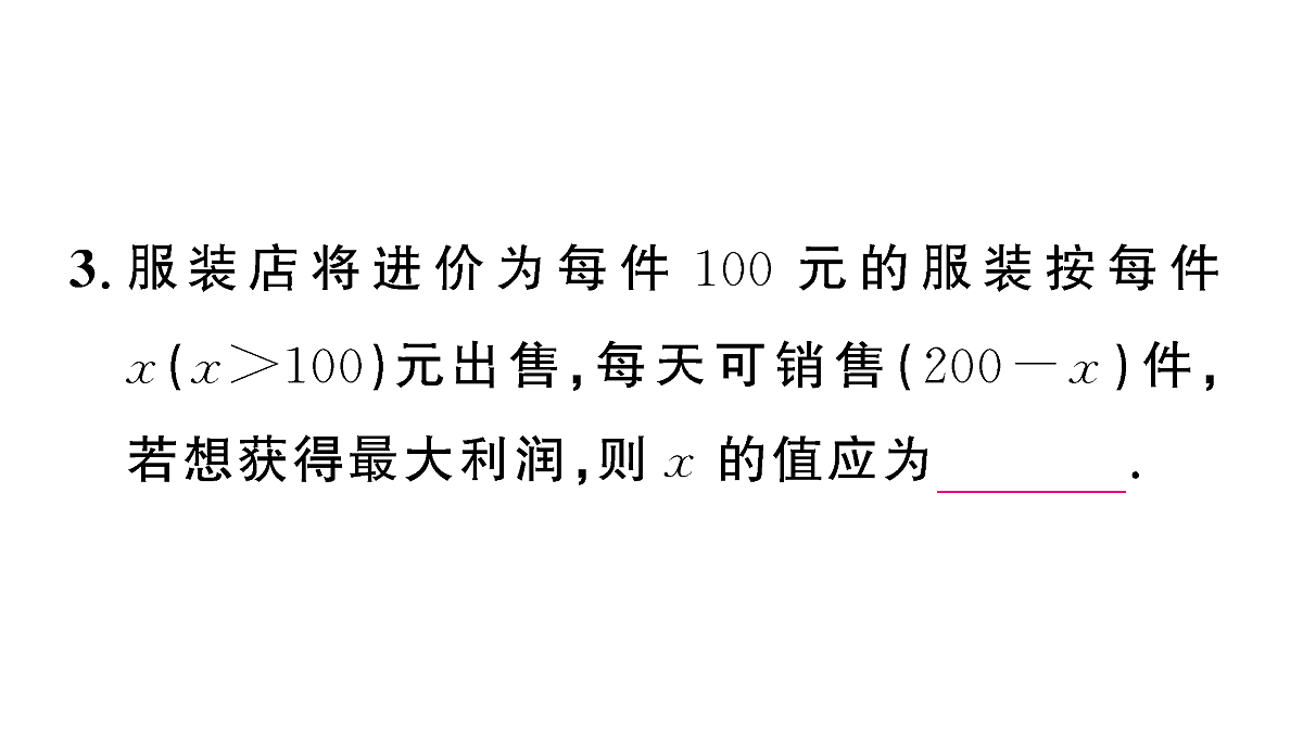 18467160第4页
