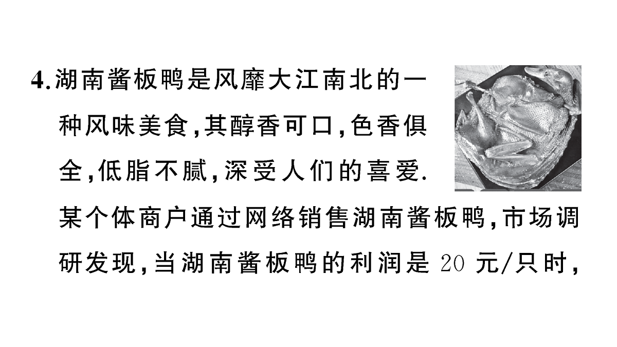 18467160第5页
