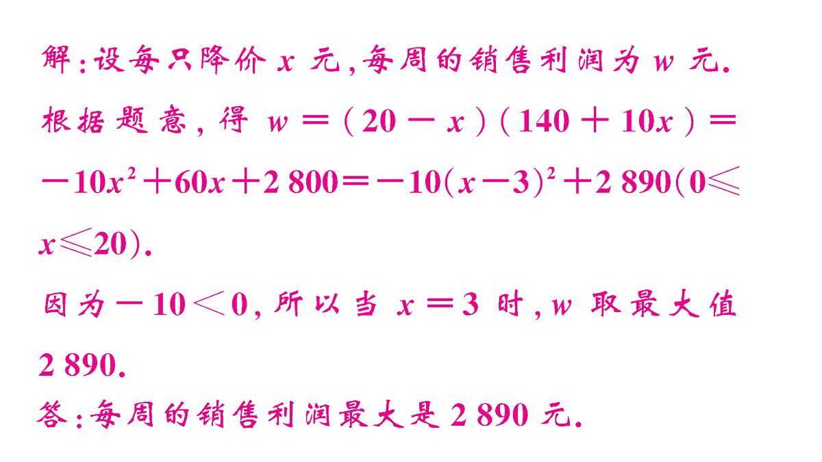 18467160第7页