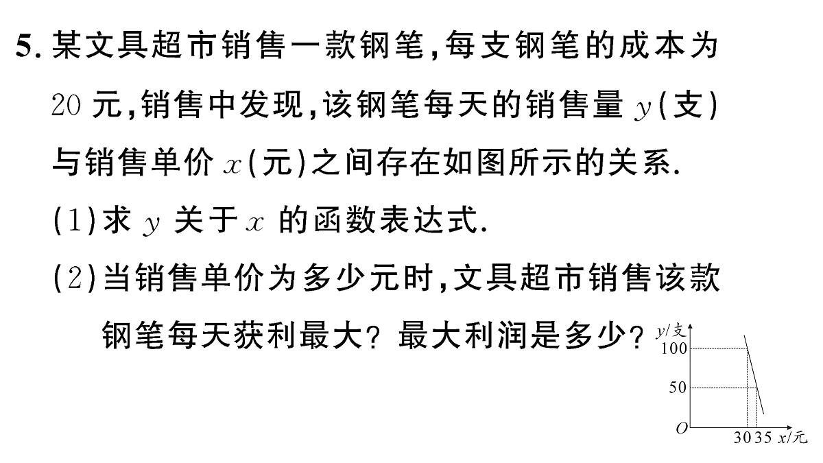 18467160第8页