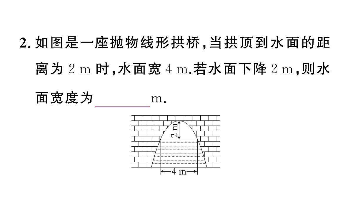 18467161第3页