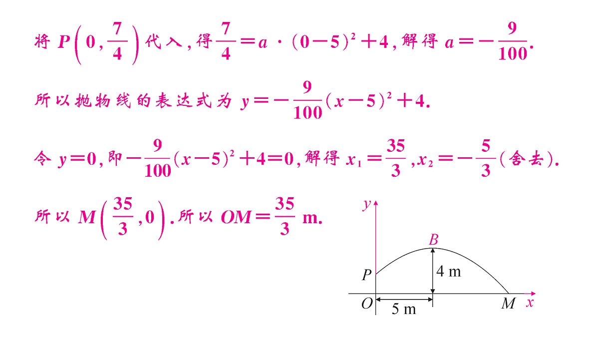 18467161第6页