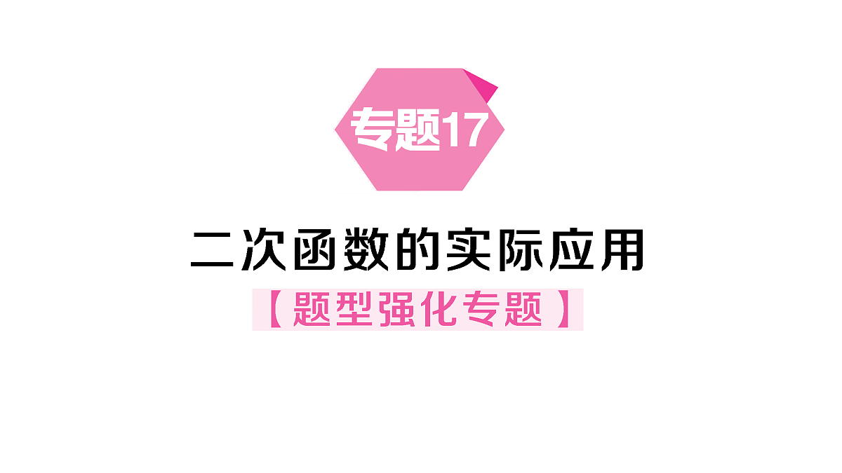 18467162第1页