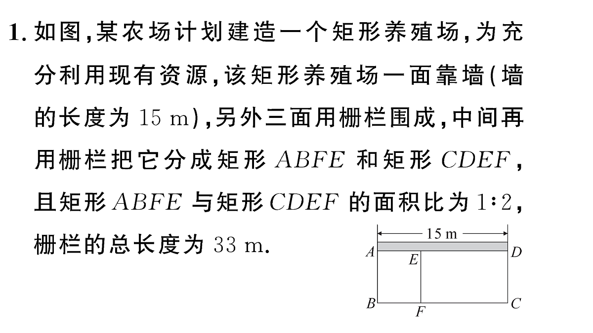 18467162第2页