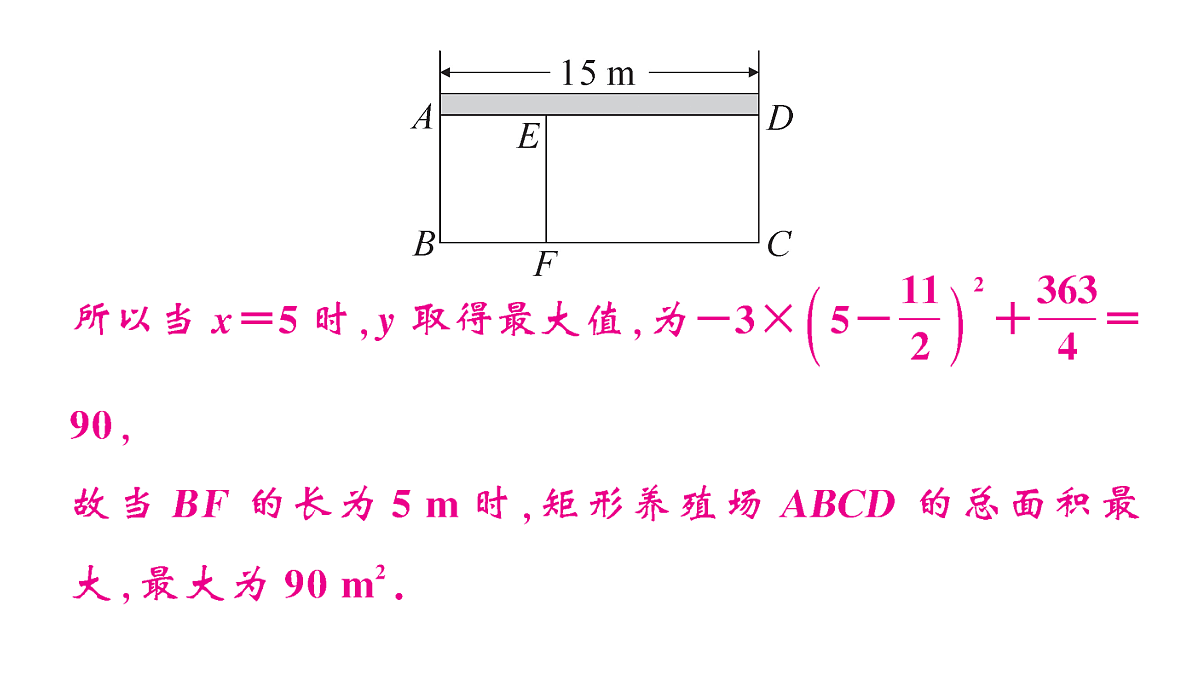 18467162第5页