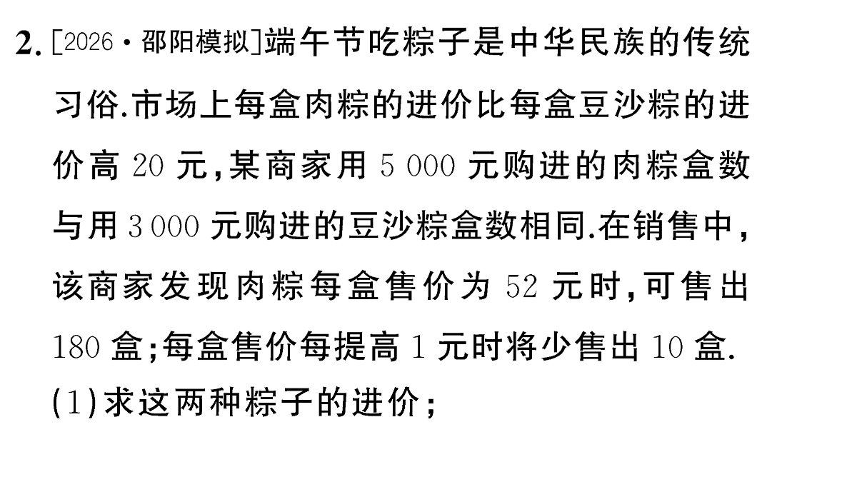 18467162第6页