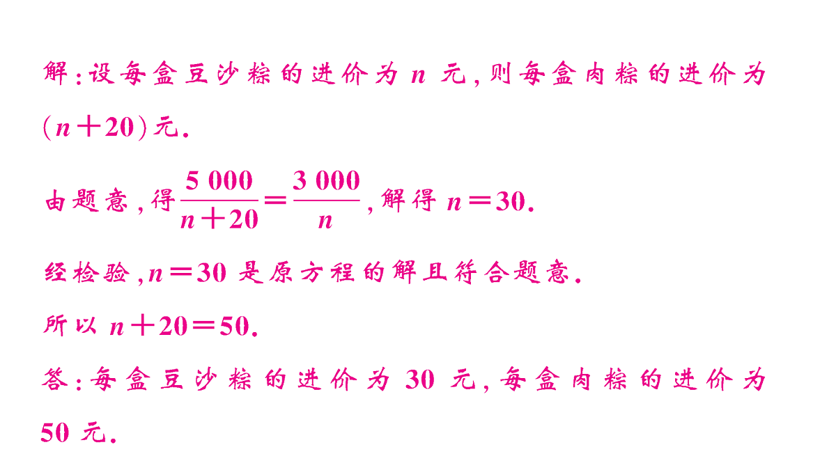 18467162第7页