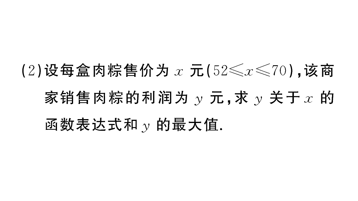 18467162第8页