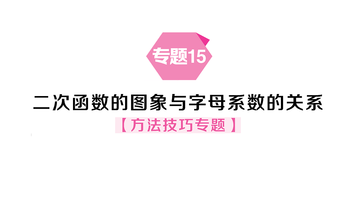 18467164第1页