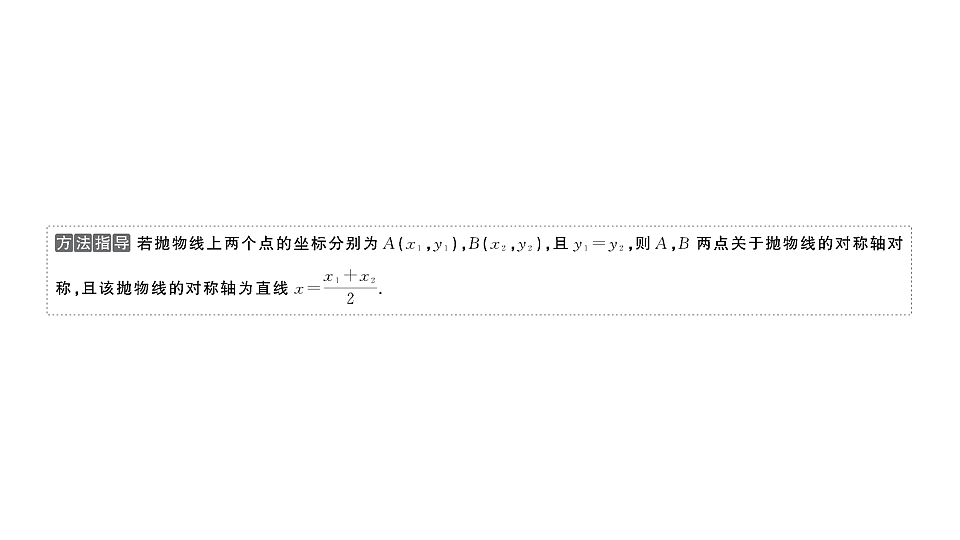 18467165第2页