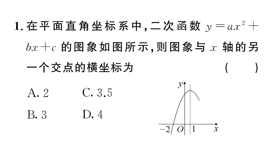 18467165第3页
