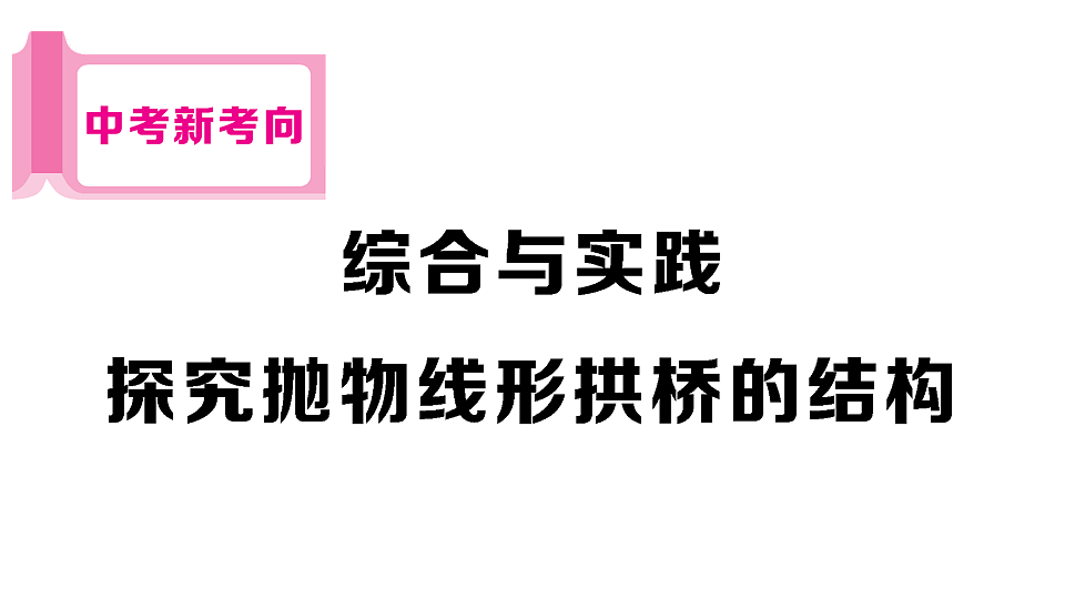 18467166第1页