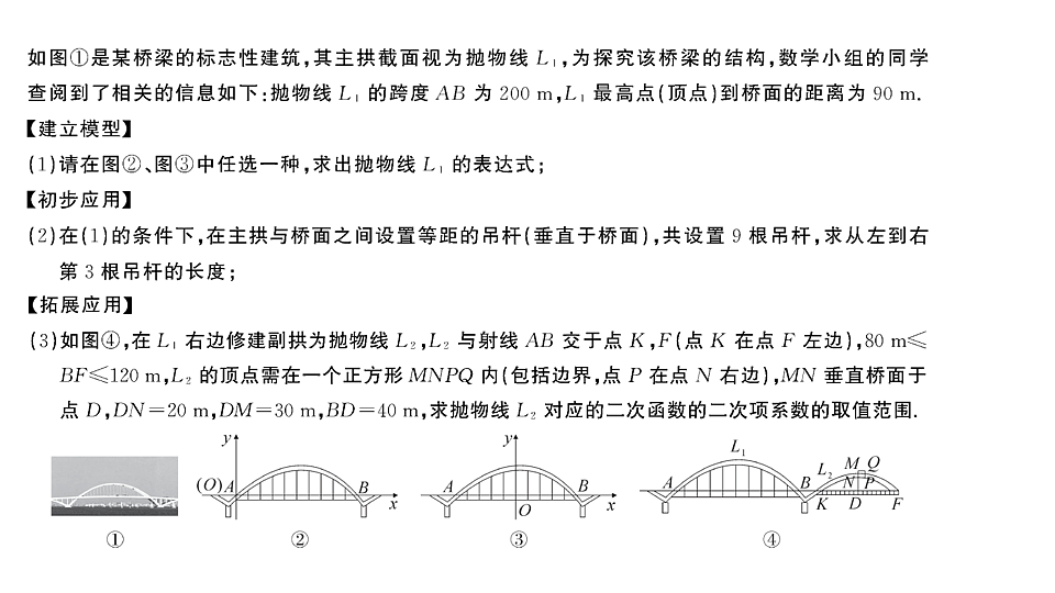 18467166第2页