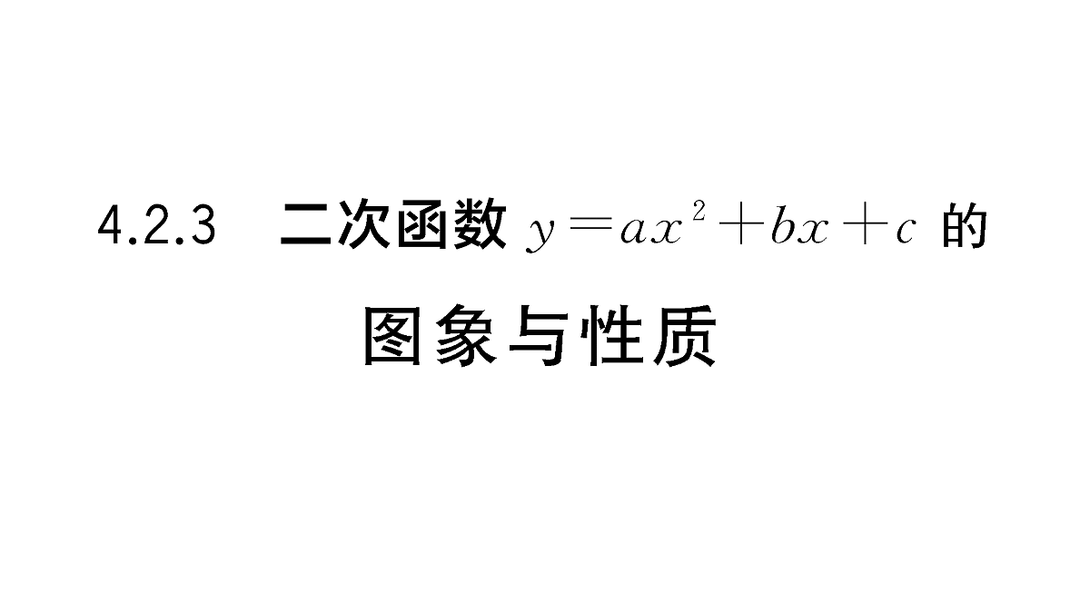 18467168第1页