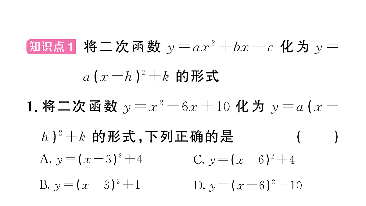 18467168第2页