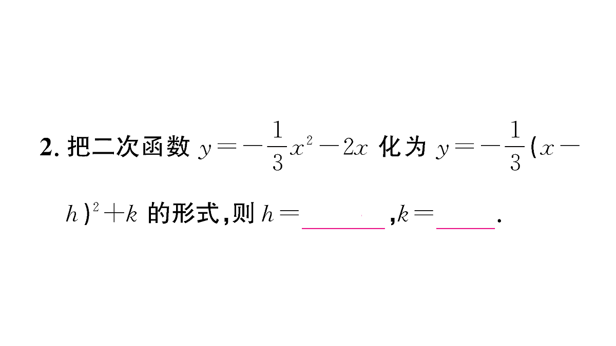 18467168第3页