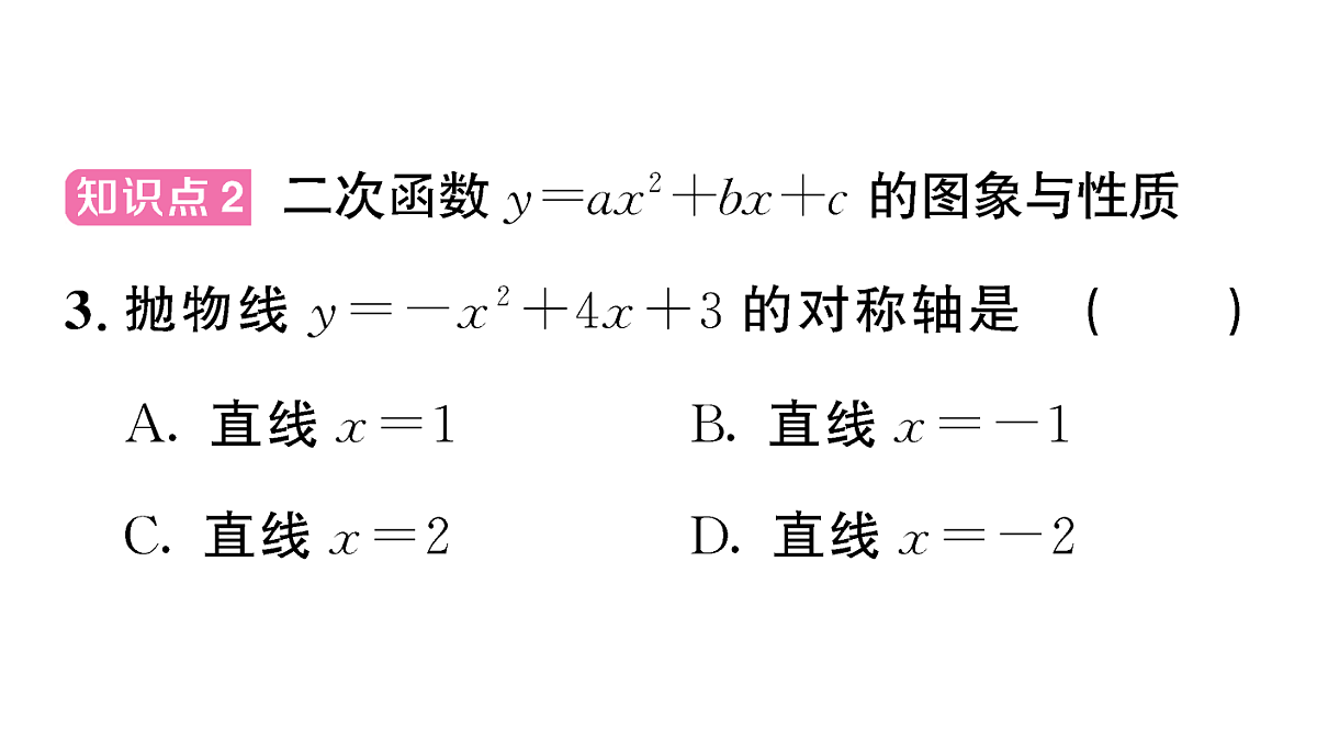 18467168第4页