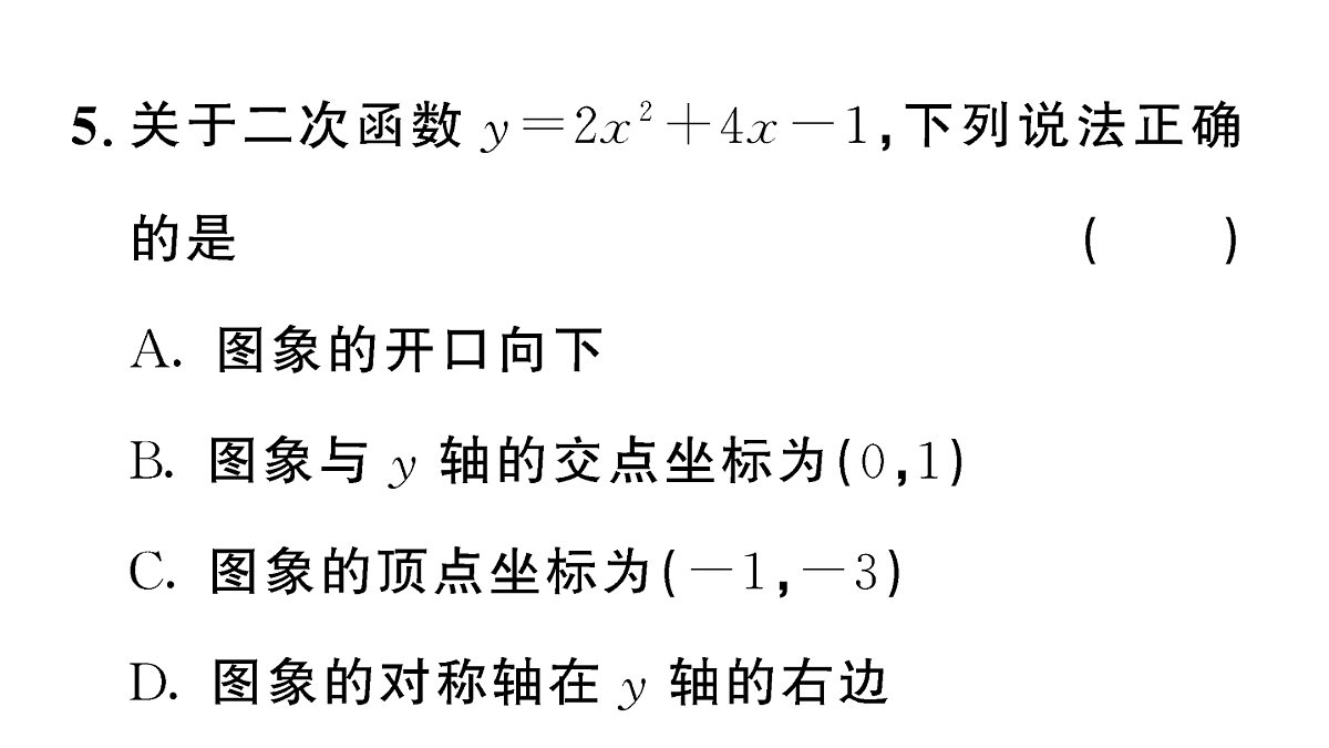 18467168第6页