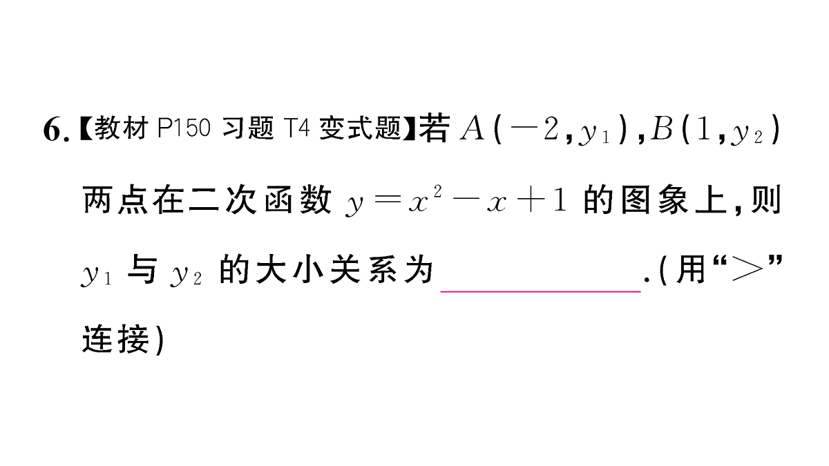 18467168第7页
